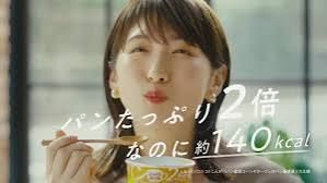 有森也実