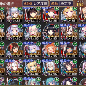 質問が重複するのでこちらでぶら下げさせてもらいます、この手持ち(主な平)だと正月江戸、正月四代目のどちらを交換すべきでしょうか、両方は交換できません