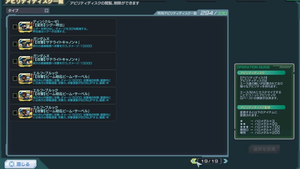 金コンテナから2枚15stで1枚の合計3枚