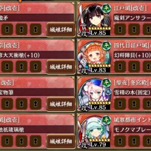 ↑伏兵14・18・4の間違い