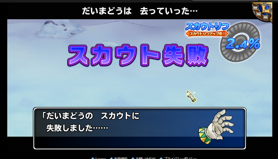 俺の前に立ちふさがり倒され勝手についてきて去っていくって自己中もいいところ (..; 肉か？肉が欲しいのか？俺はマジバリの能力さえ取り除けば不要なんだよ (--;