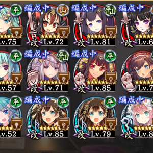 七星の招城符を何と交換すればよいか迷ってます。こちらの手持ちなら何と交換した方が良さそうでしょうか・・・