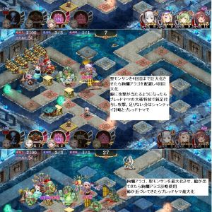裏坂本、竜宮なしで15審クリアできた