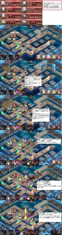 裏坂本、竜宮なしで15審クリアできた