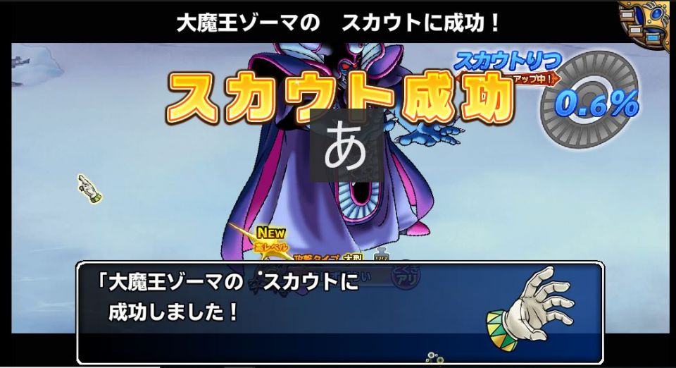 姫もピサロもログありで来なくてヘコんでたから嬉しいです。