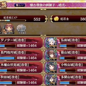 属性縛り