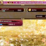 いけるものですねえ（がじがじがじ