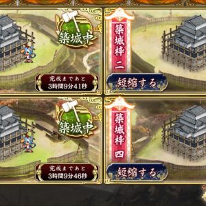 1体でもと思ったらまさかの4体築城来た。自分のに来たのは初めてだ。これは改築作業もはかどる