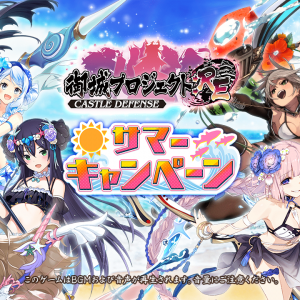 更新です