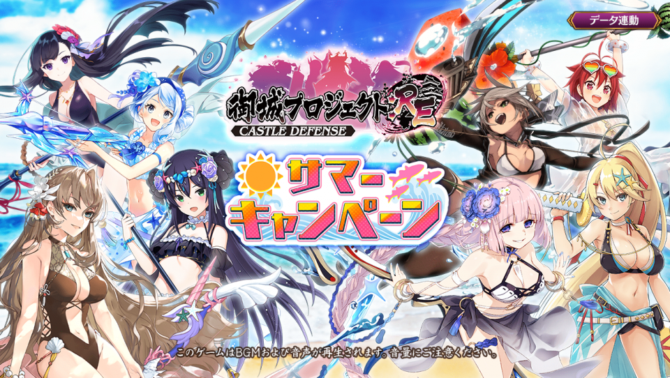 更新です