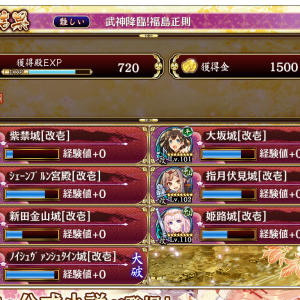 ノイシュですこしみすったが、、、安定!