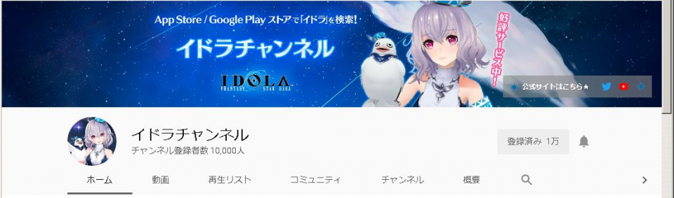 1万ポポナーず