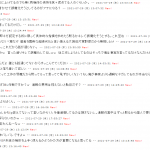 この流れよｗそら方針会議ですわｗｗｗここまで共通したキャラの奴なんぞおらんやろｗｗｗ