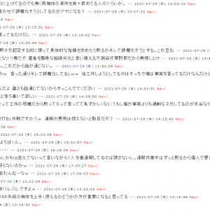この流れよｗそら方針会議ですわｗｗｗここまで共通したキャラの奴なんぞおらんやろｗｗｗ