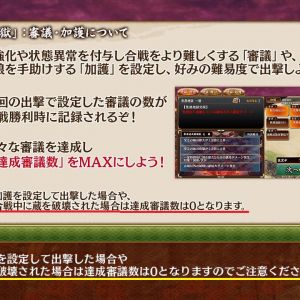 これ貼るのは何度目だろう