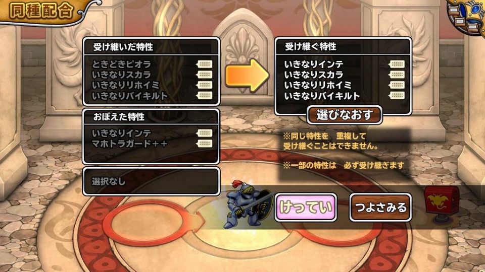 いきなり×4