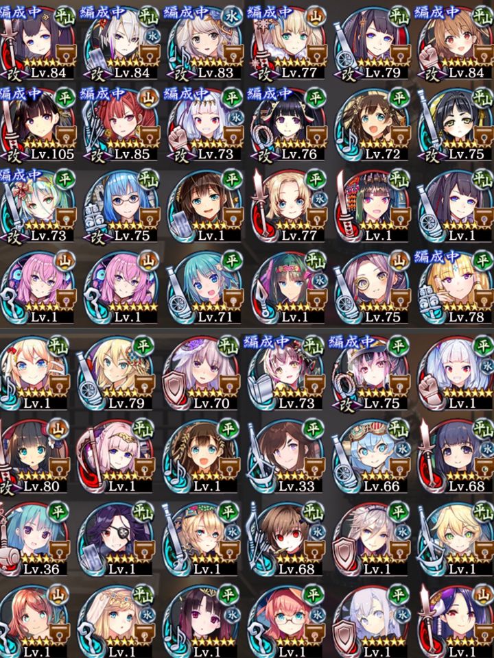無料引き終わったので、周年と紅のチケットの交換について質問させてください。自分が考えてる候補はラピュータか平安なんですけど、他に必要な城娘がいると後々後悔しそうなので、この手持ちの場合、皆さんの交換候補をご教授してほしいです。この画像にいませんけど、足利氏舘もいます。