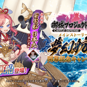 更新です