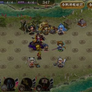 第六次川中島合戦 ~信濃~
