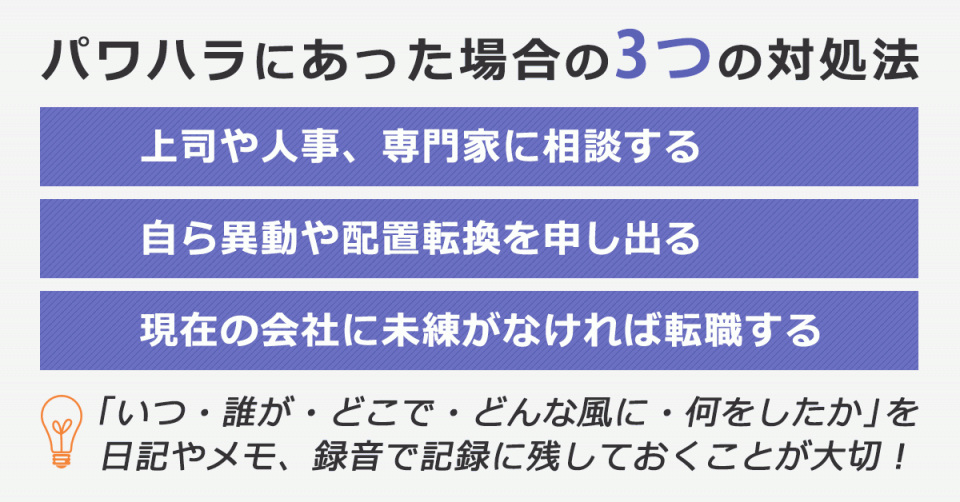 いや~、でも今はSNSの超普及と常時高速ネット接続のおかげで【相互監視社会】ってのになったから昔は泣き寝入りするしかなかった気の弱いDT陰キャとか大人しめの女子も録音・録画してどっかにアップすりゃソッコーで【私刑】はじまるからな、警察よりネットの皆様の方がよっぽど頼りになる時代になったな。でも前の会社で朝礼全部録音してるヤツいたから発言はより慎重に、心の中から不断の努力をしないとスグに痛い目にあう道徳追求型社会に移行しているともいえる、ネットの炎上しかり、一昔前は【手段えらばずめだちゃいい、かせげりゃいい】が許されてたがこれから【やり方・動機】が問われる、人はなんでこのコンテンツつくって公開したのか?【人喜ばす為じゃなく、自分のエゴ満たす為じゃねぇの?このカス】ってとこまで分析いれてくるようになるだろう。これからは【炎上させないヤツ】が上へのぼっていく時代になると思うよ
