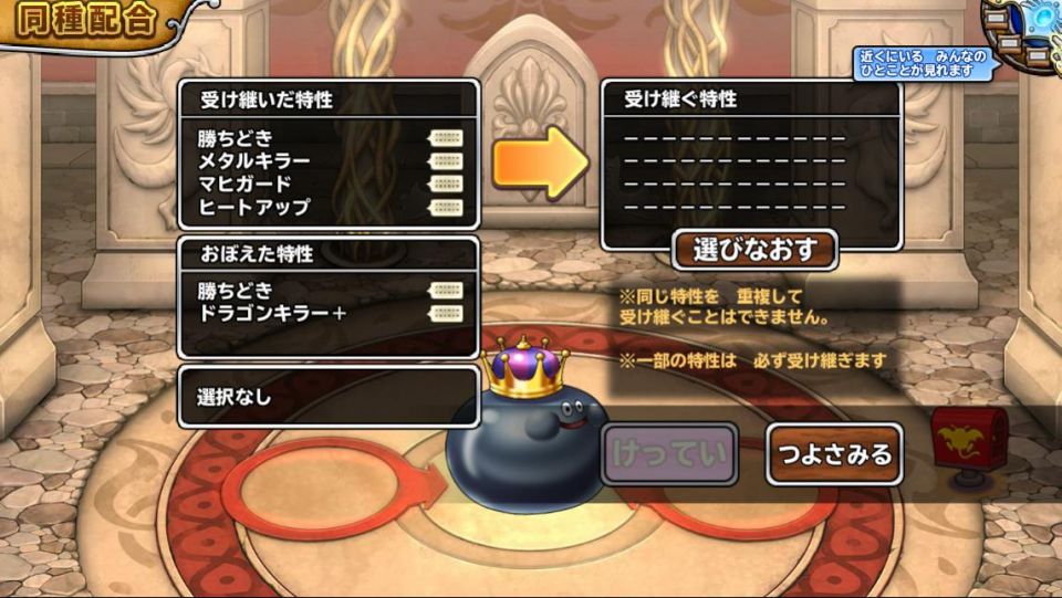 だから君じゃないと言ってるだろ！２回も言わせるな！ﾄﾎﾎ