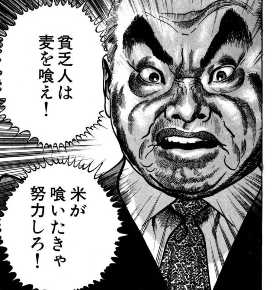 ワークライフバランスという言葉は捨てなさい