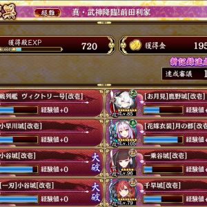 初の15審議