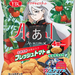 (´・ω・`)画像貼れてなかったわ