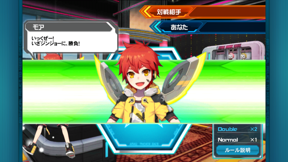 モアカットイン