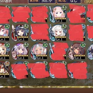 この中での交換おすすめと、星7パック交換対象の中での「こいつは取っとくと環境変わる」と個人的に思ったキャラを教えてもらえれば助かります