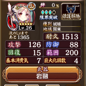 なぐるみ