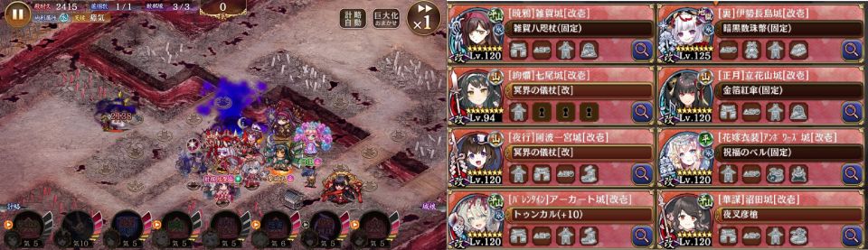 一応ガチャ星7禁止縛り(絢爛七尾が1凸で施設付き)。武神は嫁ウエミン計略の切れ目に2発被弾しないことを祈る運ゲ。わしの夜叉彦大天衝はどこ行っちゃったのかのう…
