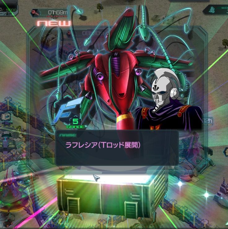 フハハハうらやましかろう？