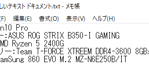 そう、その記事。とりあえず組み立て終わってベンチ取ってるとこ。ガンオンはまだ入れてない。来週から海外出張で1か月いないからガンオンでFPS取るのは4月だろうな。急に長期入れる俺の会社〇れろ。参考に構成はっとく