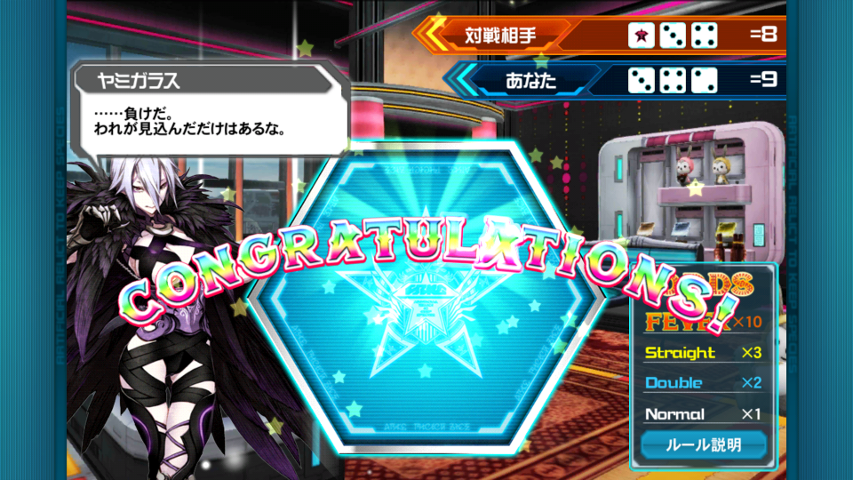 ５連勝