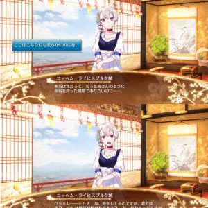 お堅いイメージと言えば、この子　とか。