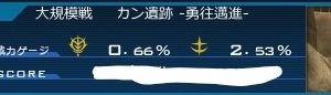 こんな僅差の試合も少なくなったなぁ・・・楽しいのに・・・順位が消されてるのは気にしないで（白目）
