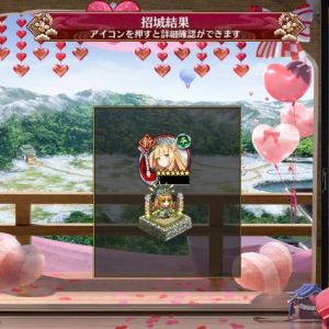 単発からでた！
