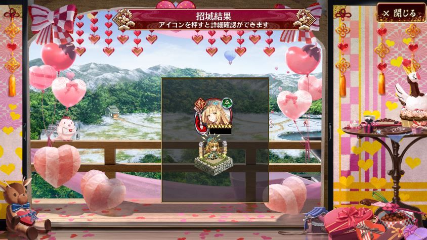 単発からでた！