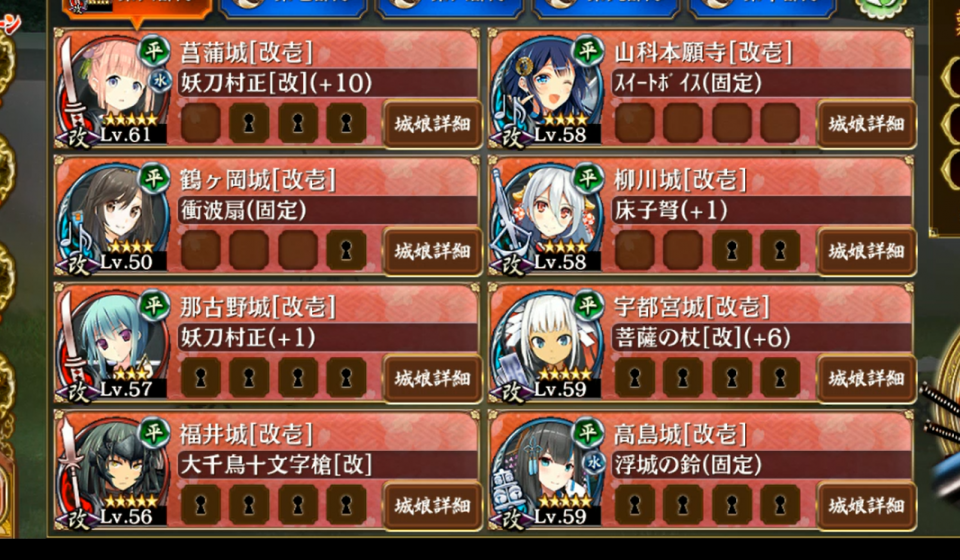 编成