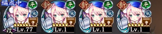 このゲームやってかつてこれほどに嬉しくてこれほど嬉しくない引きはなかった。霞城欲しかった・・・。