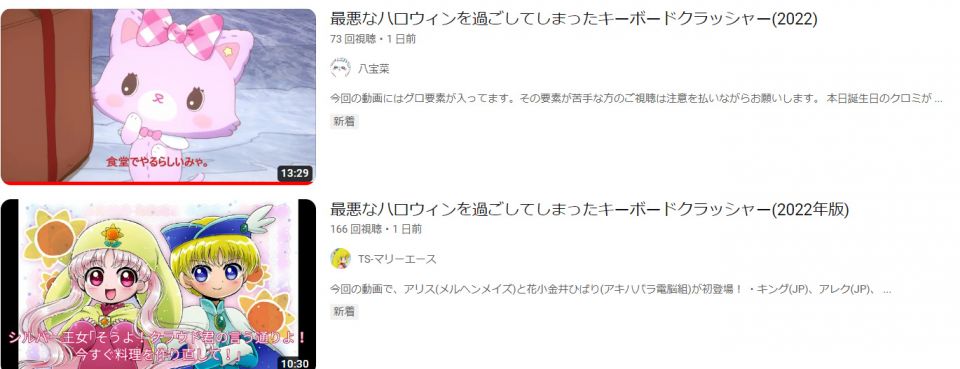 何だこの2倍以上の開き…