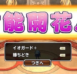 ぼくたちの失敗 (T-T