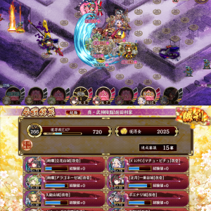 4戦功できた。射程減らして接近されるまでに倒しきる感じでした