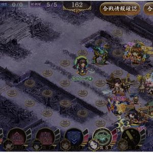 地元の御城なので、明智光秀超難を攻略できました。やったぜ。