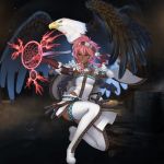 スー