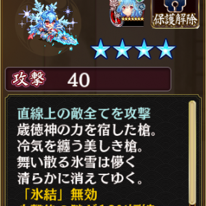 今編集できる環境にいないので２つに分けます