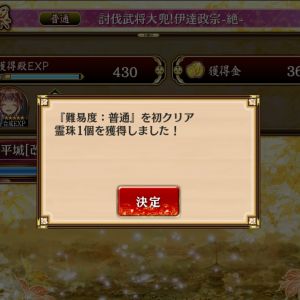 大炎上確定ですわ！