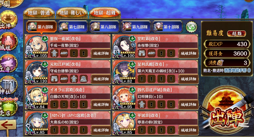 17審。