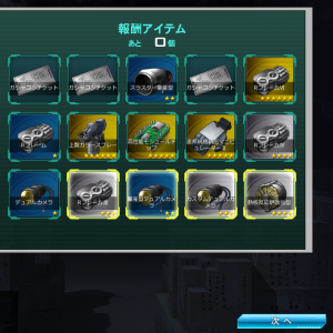 上製スプレー